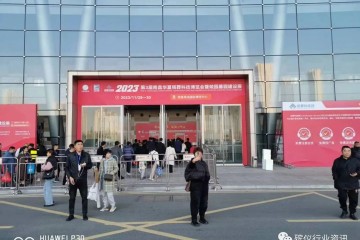 南昌華夏殯葬展今天盛大開幕，歡迎各位蒞臨指導